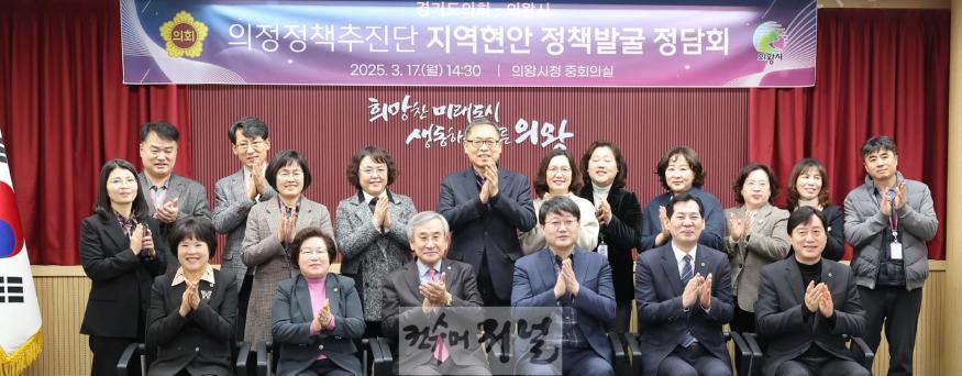 250318 경기도의회 의정정책추진단, 김영기 서성란 김옥순 의원과 함께 지역현안 정책발굴 정담회 개최 (1).JPG