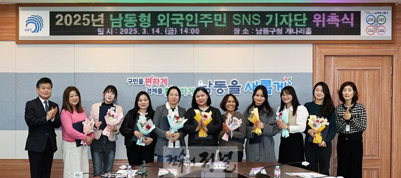 (1-1) 남동구, 외국인 주민과 손잡고 구정 소식 전파.jpg