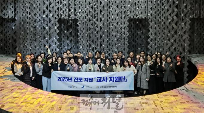 7. 파주시, 미래인재양성 맞춤형 진로 프로그램 운영.jpg