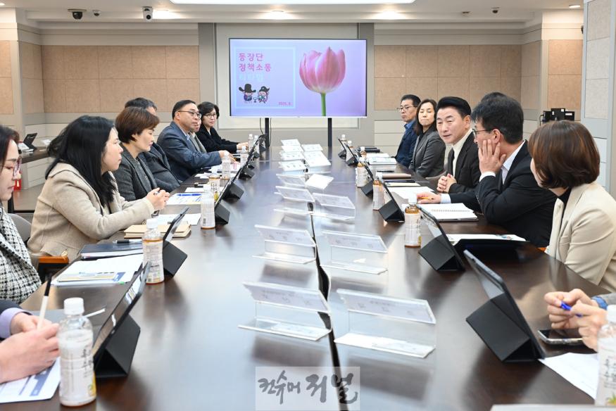 1.자치행정과(의정부시, 2025년 3월 동장단 정책소통 티타임 개최)1.jpg