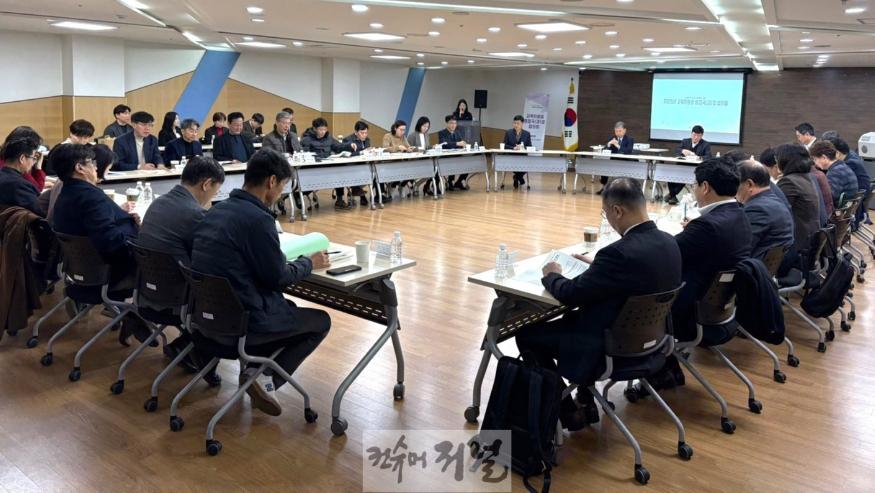 250319_경기도교육청__교육지원청_행정국(과)장_협의회_개최(사진1).jpg
