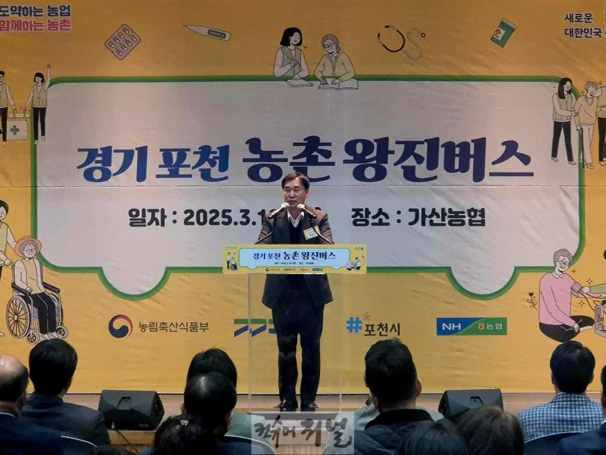 250319 윤종영 의원, 경기북부 농촌지역 의료지원 확대돼야1.jpg
