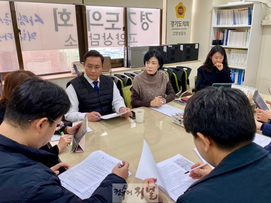 250319 이경혜, 변재석 의원, 고양시 덕양구 학군 및 고교학점제 개선을 위한 정담회 개최.jpg