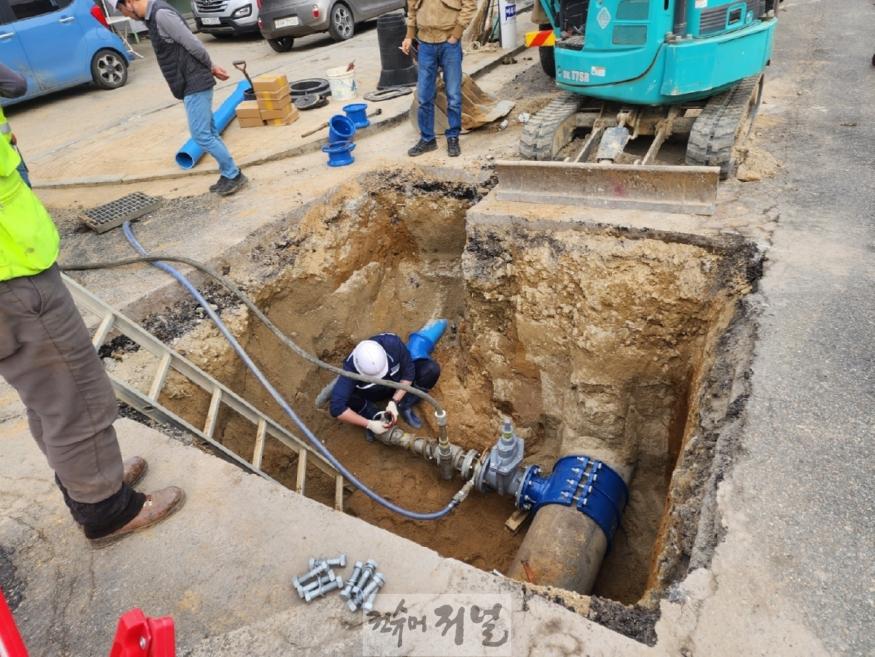1-7. 상수도 현대화사업 공사현장.jpg