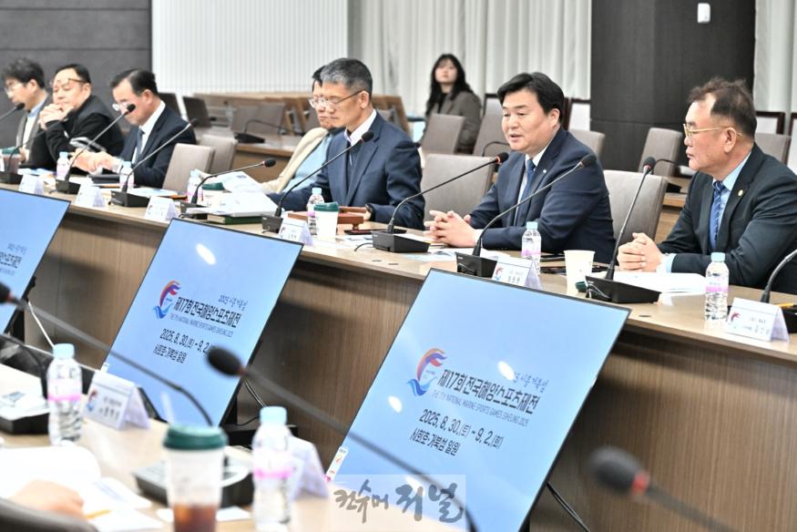 보도자료1-2  제17회 전국해양스포츠제전 추진위원회 출범.JPG