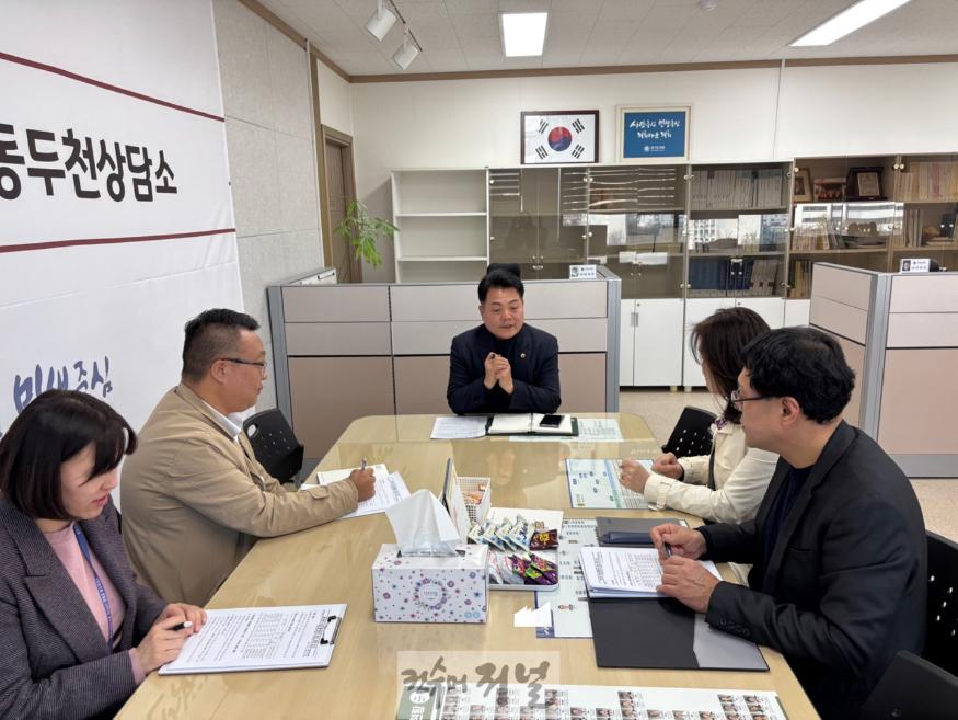 250319 이인규 의원, 동두천시 학생 통학여건 개선안 검토논의 (1).jpg