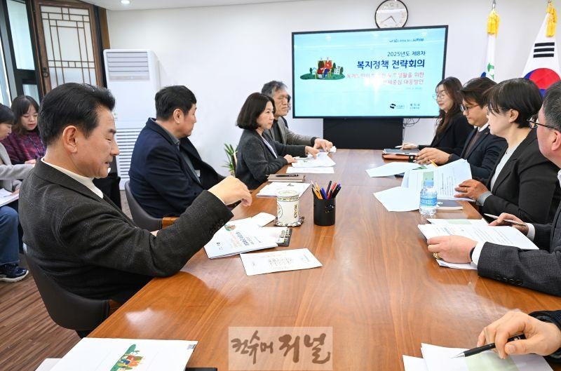 2.복지정책과(의정부시, 초고령화 사회 진입 앞두고 독거노인 관련 전략회의 개최).JPG