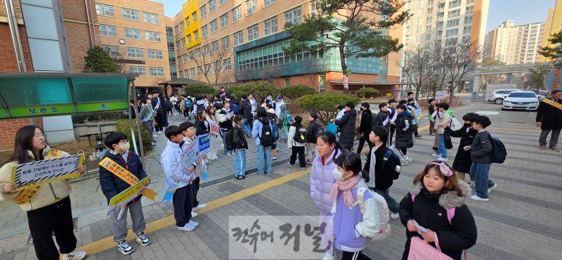 3. 인천북부 ·동부교육지원청, 새 학기 '안전한 등굣길' 캠페인 진행(1).jpg