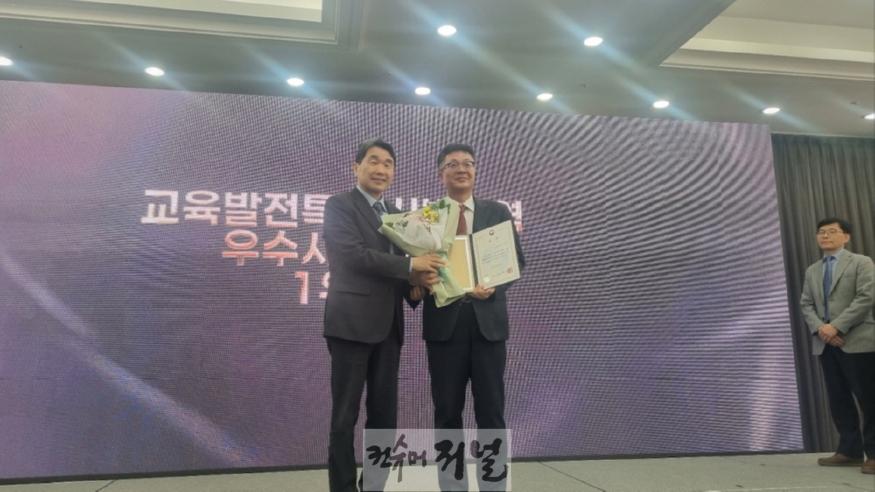 1. 고양시, 교육발전특구 우수 지역 선정…교육부장관상 수상 (1).JPG