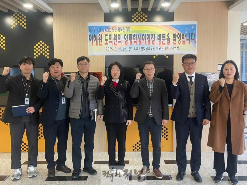 250320 이혜원 의원,경기도교육청학생교육원 양평 이전 관련 간담회 개최1.jpg