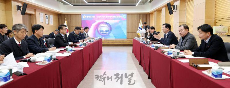 250320 경기도의회 의정정책추진단, 김동규,김태희,장윤정,강태형,김철진의원과 안산시에 지역현안 정책과제 제안1.jpg
