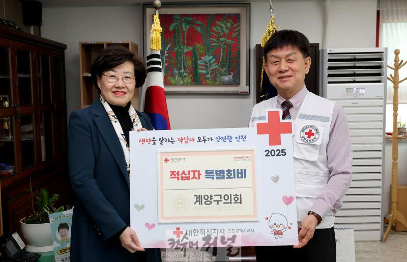 20250320 적십자사 방문 (1).jpg