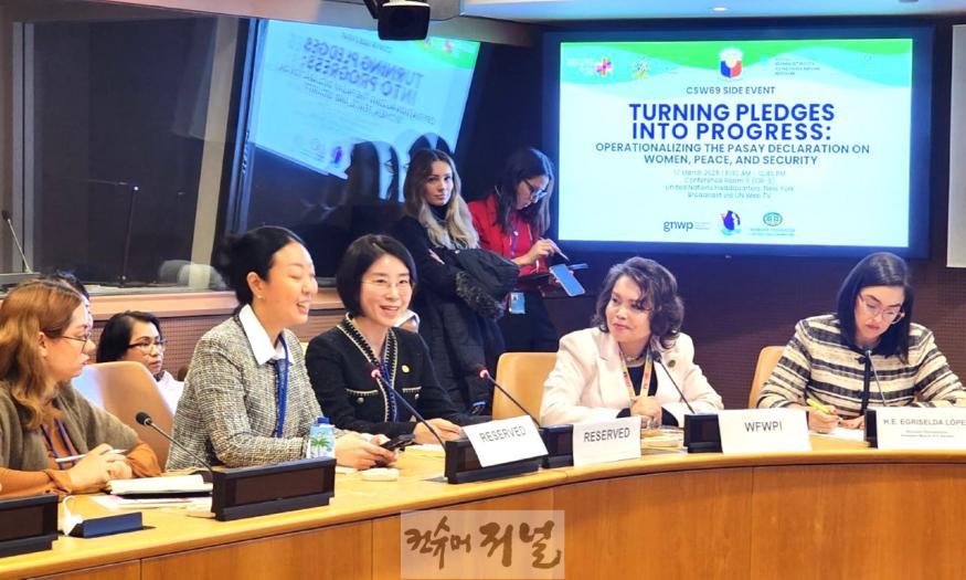 1. 3월 17일 유엔 CSW69 필리핀 사이드 이벤트에서 윤현숙 IWPG 대표가 패널로 발언 중이다..jpg