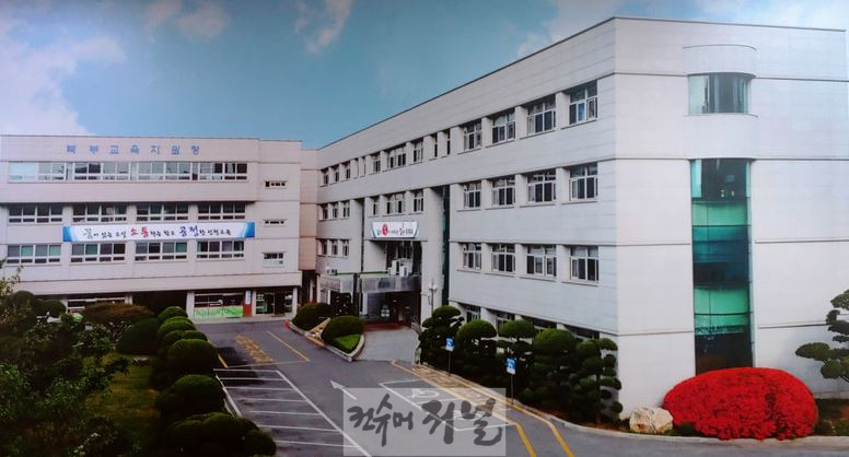 인천광역시북부교육지원청.png