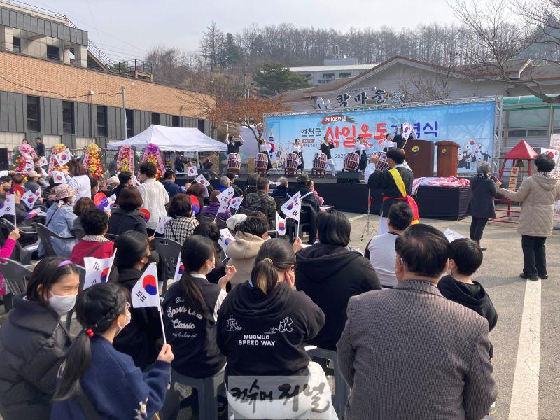 보도자료(연천노곡초 제106주년 연천군 삼일운동 기념식 참여)2.jpg