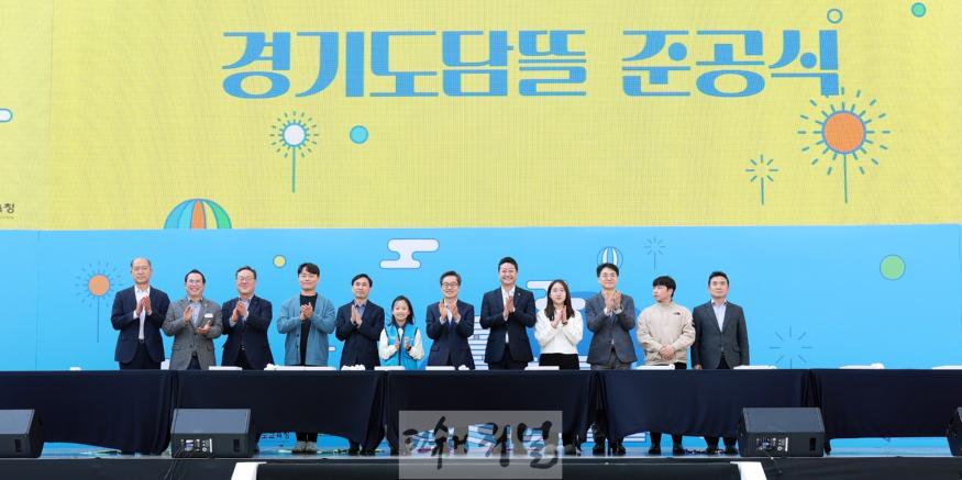 250323 김진경 의장, 경기도담뜰 준공식 참석해 도민 중심 소통과 협력 강화 (2).jpg