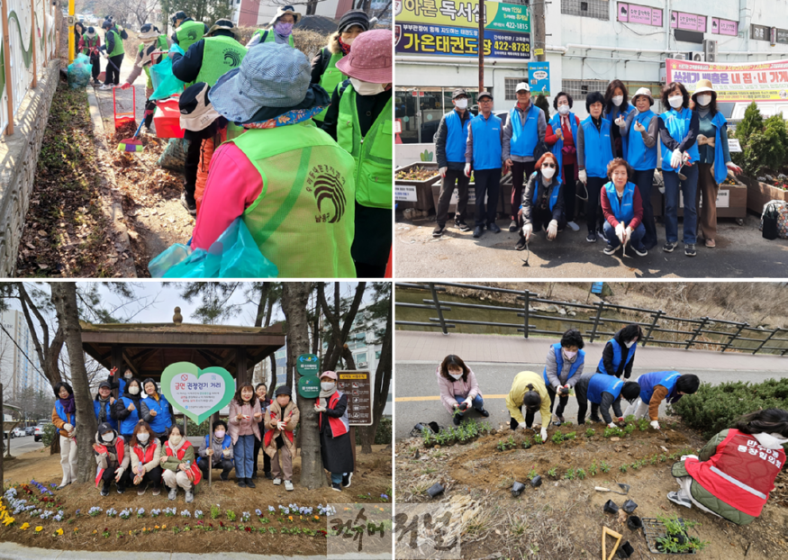 (6-1) 만수4·만수6·간석2동, 봄맞이 환경정비 및 화단 조성.png