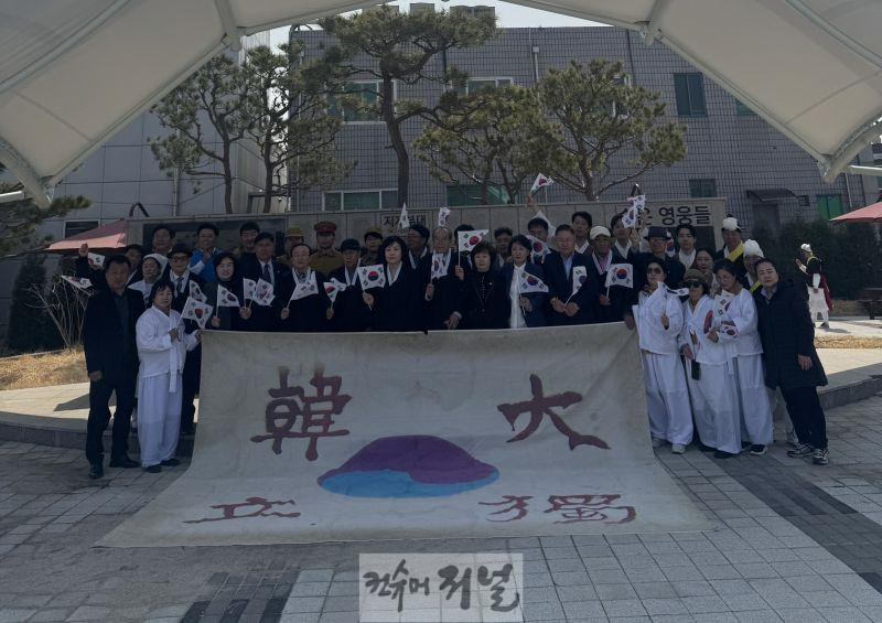 연천군, 제106주년 삼일운동 기념식 개최 (1).jpg
