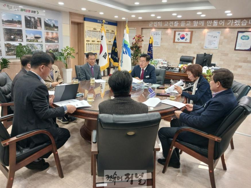250324_경기도교육청학생교육원__양평군과_학생교육원_이전협력_논의(사진).jpg