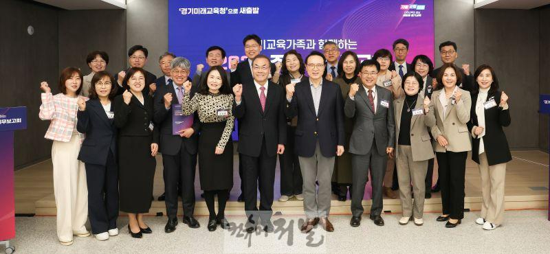 250324_임태희_교육감__“경기공유학교__‘소통․공감’_받는지_스스로_돌아보며_학교_교문_넘어야”(사진1).jpg