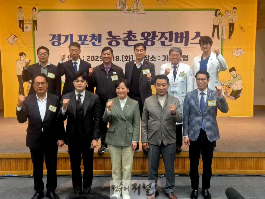 250325 윤종영 의원, 농림부 장관에 ‘농촌 체류형 복합단지’ 연천 지정 건의 (1).jpg