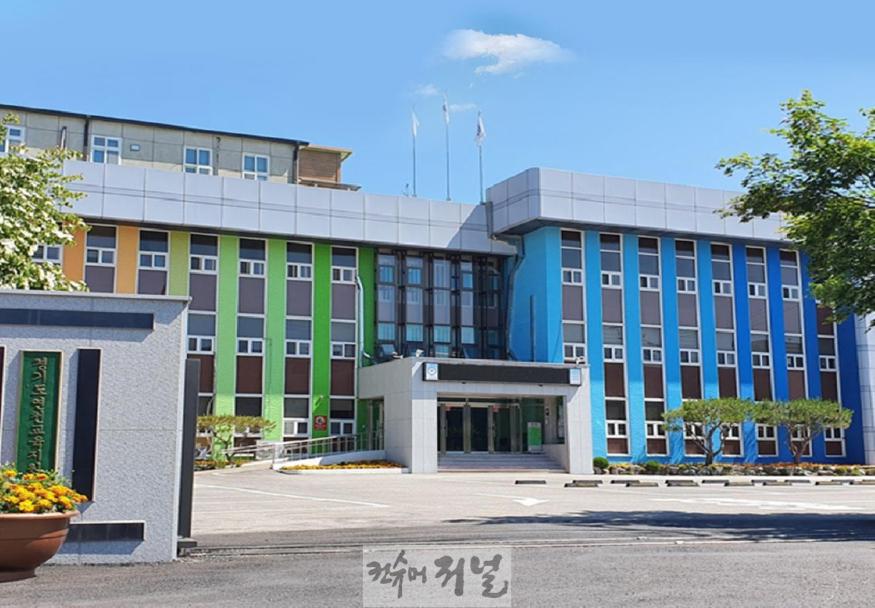 연천교육지원청.jpg