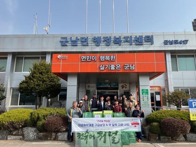 군남면 지역사회보장협의체, 의료취약계층 구급상자 및 약 달력 지원.jpeg