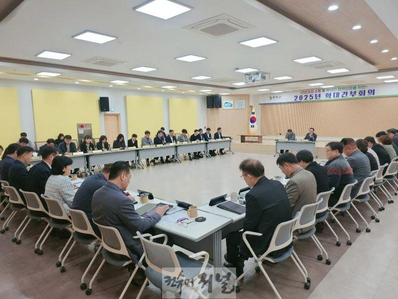 연천군, 군민과의 소통 및 부서간 협력 위한 확대간부회의 개최.jpg