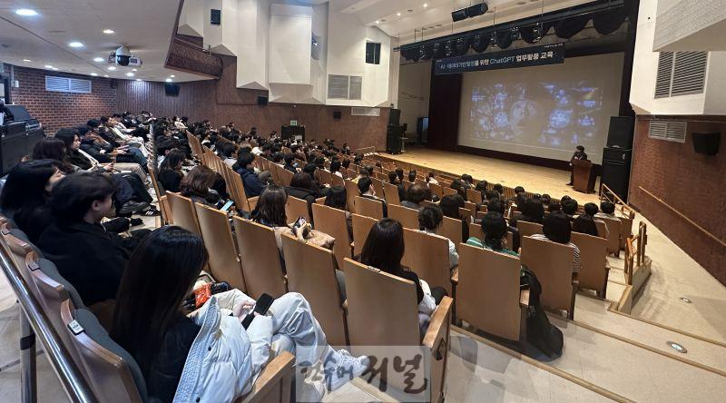 1. 고양시, 챗지피티(ChatGPT) 업무활용 교육 성료…인공지능(AI)기반 스마트 행정 본격화.JPG