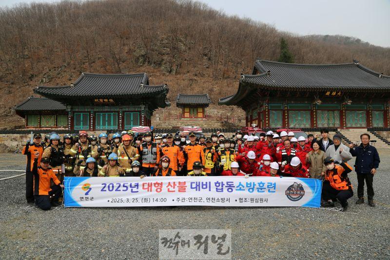 증빙자료(소방훈련).JPG