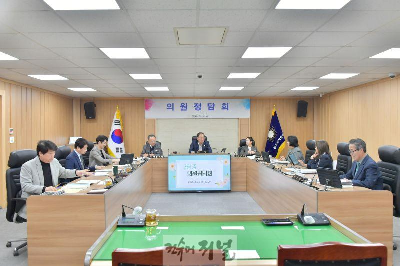2025. 3. 25. 3월 중 의원정담회 (2).JPG