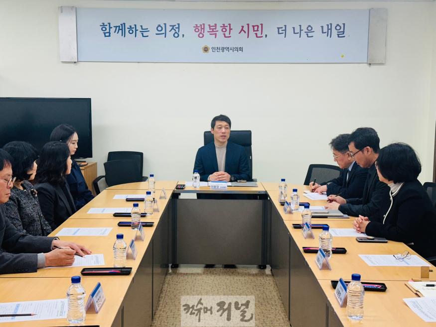 영유아학교 간담회1.jpg