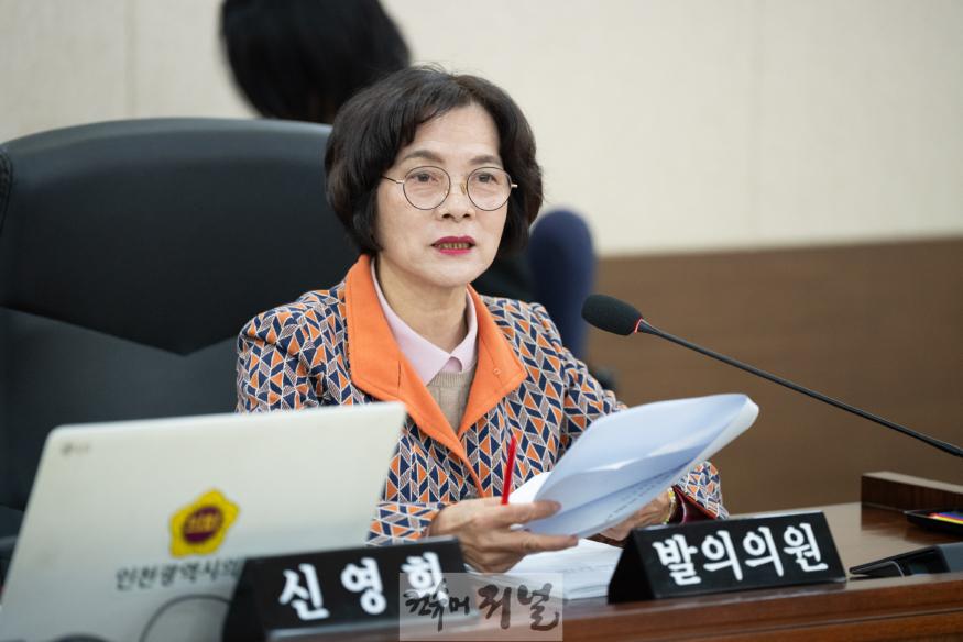 (사진)인천시의회 신영희 의원 의정활동 사진.jpg