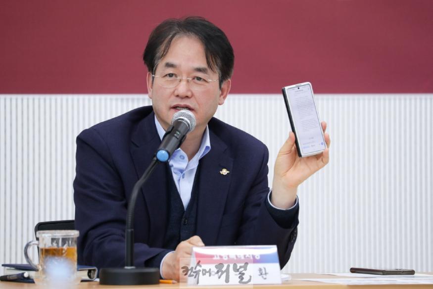1-1. 이동환 고양특례시장(2025년 업무보고에 챗GPT를 활용하고 있다).jpg