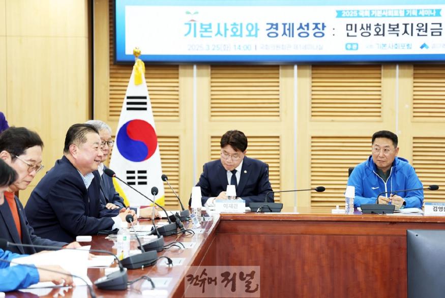 2. 파주시, 국회 기본사회포럼 우수사례 발표 (1).jpg