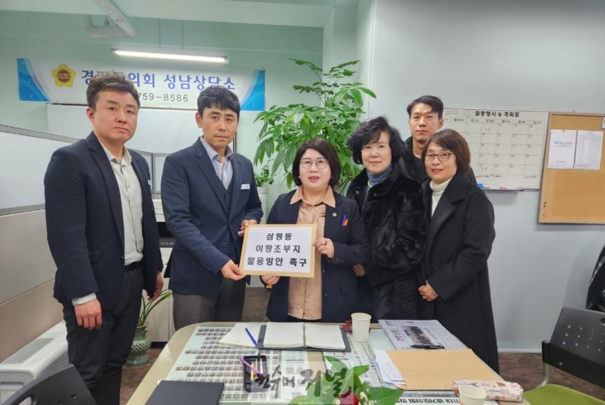 이서영 도의원, 삼평동 이황초 부지, 16년 만에 활용 방안 모색을 위한 용역 계약 체결.jpg