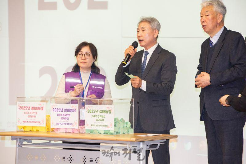 0326 계양구, 25일 ‘계양실버농장 개장식’ 개최 (1).jpg