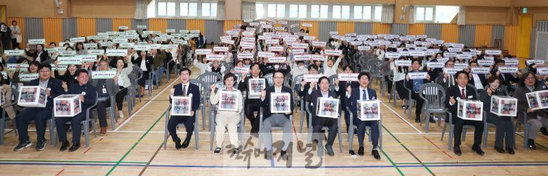 250326_경기도교육청__교육공동체_약속_선포식_개최(사진1).jpg