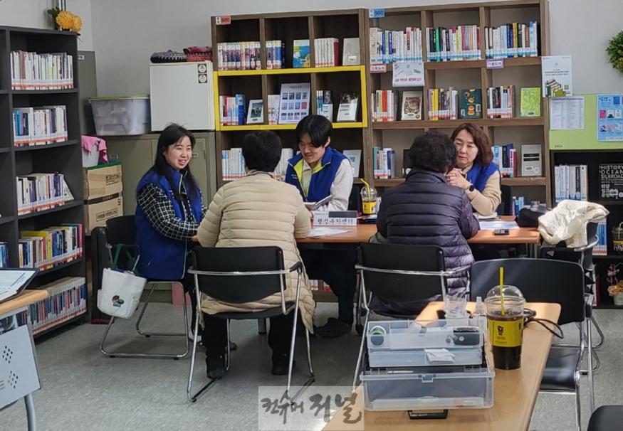 (구와동)3. 고양시 원신동, 찾아가는 보건·복지 출장상담소.jpg