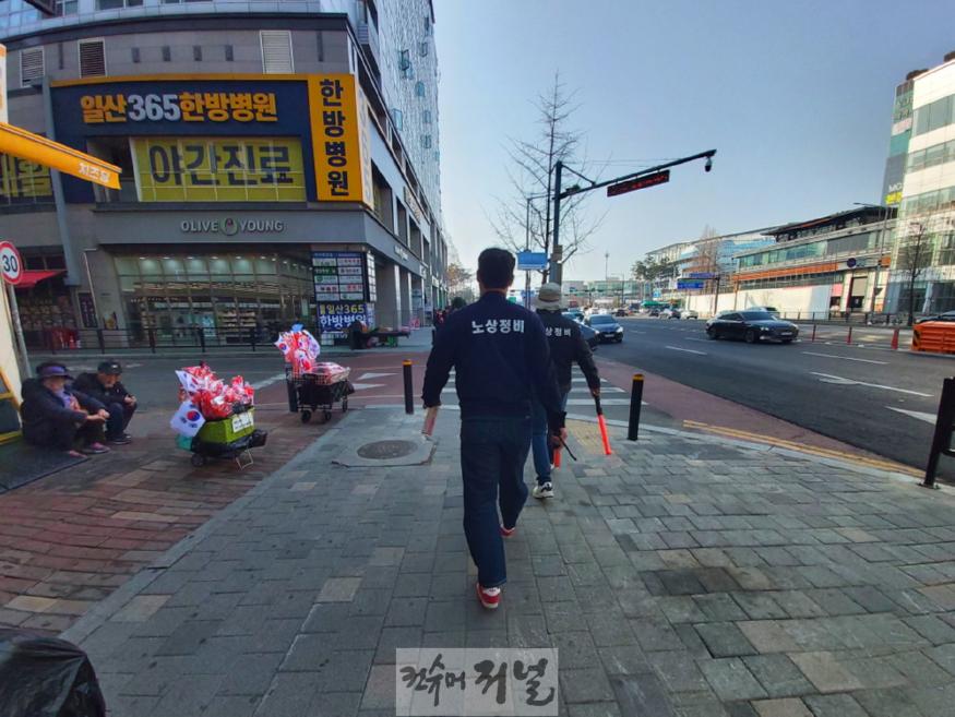 (구와동)11. 고양시 일산서구, 대형 공연 기간 불법 노점 집중단속.jpg
