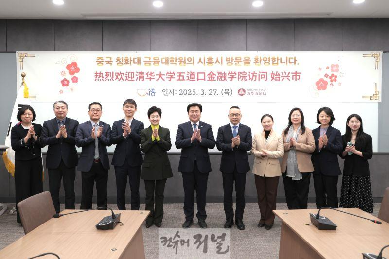수시보도_시청 글로벌센터에서 열린 간담회에서 기념촬영.(사진 왼쪽에서 6번째 임병택 시장, 임 시장 오른쪽으로 자오제 학장과 이하 방문단).jpg