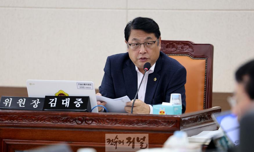 (사진)김대중 의원, 미추홀구 전문조합관리인 선정 부실 지적.jpg