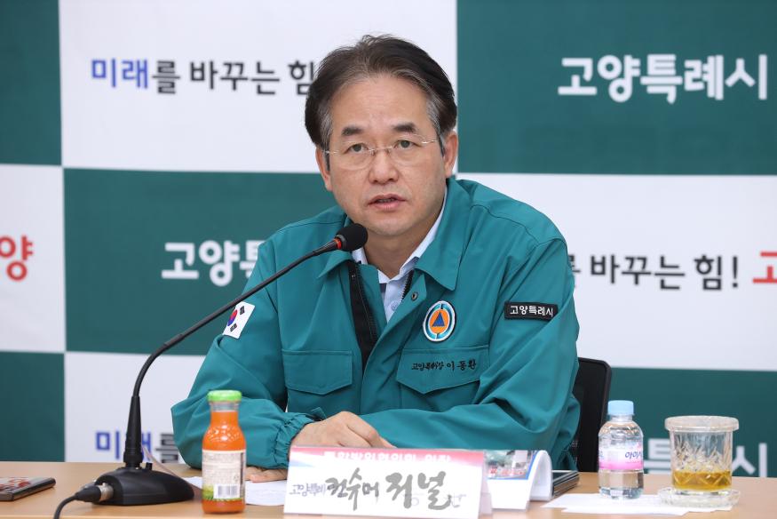 2-1. 이동환 고양특례시장.jpg