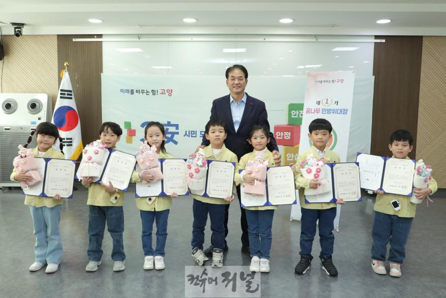 2-6. 지난해 위촉된 제1기 꿈나무 민방위대장.jpg