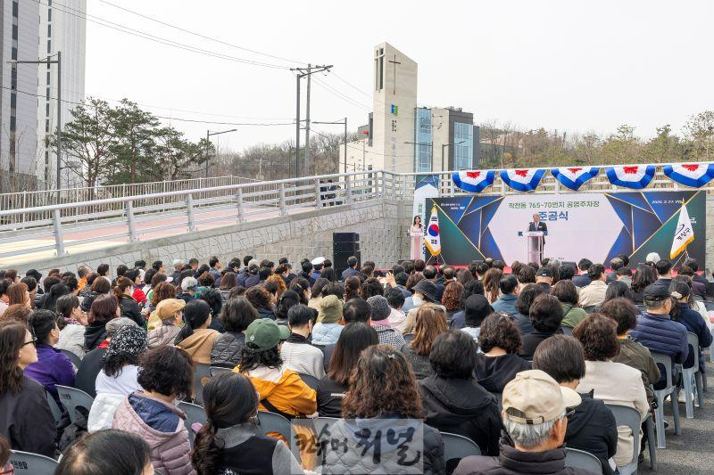 0328 계양구, ‘작전동 765-70번지 공영주차장’ 준공식 개최 (1).jpg