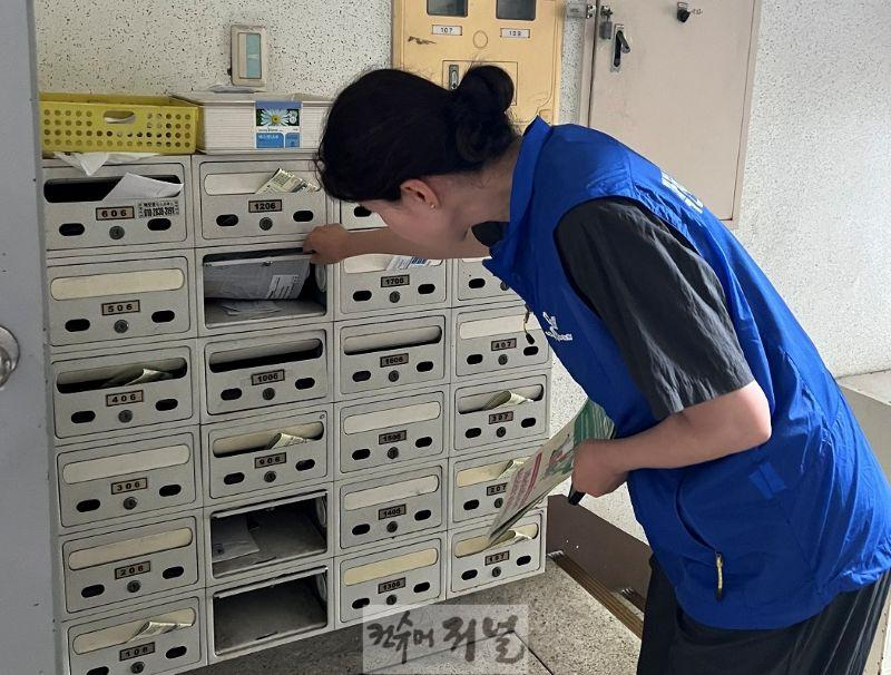 0328 작전서운동, ‘우리동네 살피기 사업’ 추진.jpg