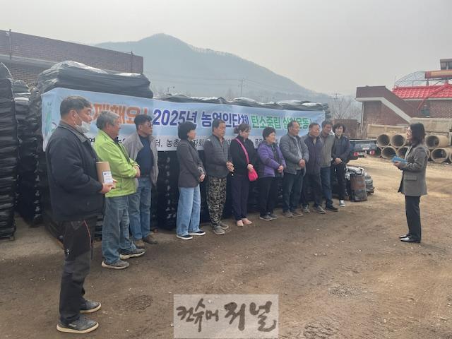 연천군농업기술센터, 탄소중립 실천 ‘클린액션 챌린지 운동 호응.jpg
