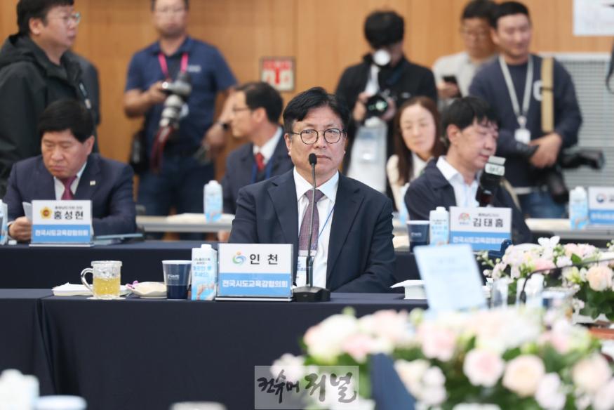1. 도성훈 인천광역시교육감,  “교육용 전기요금 단가 인하 해야”…전국 시도 교육감 협의회서 교육 현안 논의(사진첨부예정).jpg