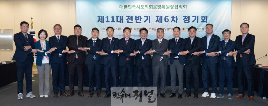 250328 양우식 의원 지방의회 감사권 없는 인사권 독립 불합리 지적, 관련 법 개정 촉구1.jpg