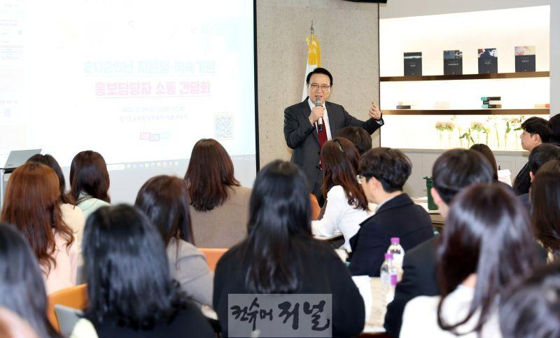 250328_임태희_교육감_“경기교육정책__교육가족_한_사람_한_사람에게_닿을_수_있도록”(사진1).JPG